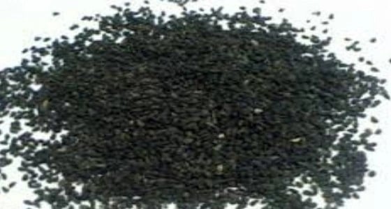 الأطباء تحذر: بخور الحبة السوداء " سم قاتل "