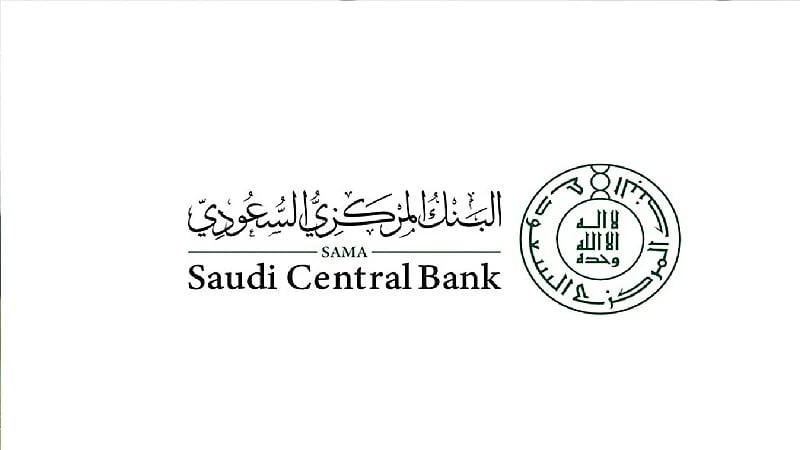 البنك المركزي يحذر من رسائل تدعي إيقاف الحسابات البنكية