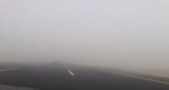 الإنذار المبكر يحذر من ضباب يعيق الرؤية في الحدود الشمالية