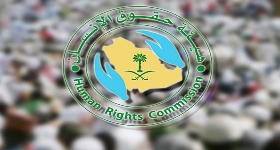 " حقوق الإنسان " : السماح لصغار السن بقيادة المركبة إهمال يعرض للملاحقة النظامية