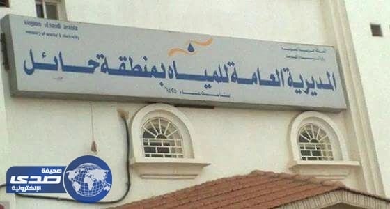 مياه حائل: المستفيدون مسؤلون عن تكدس الصهاريج أمام الأشياب