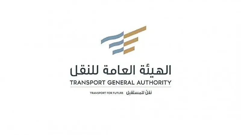 تفاصيل اللائحة المنظمة لنشاط النقل الدولي للركاب بالحافلات