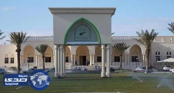 قبول 49 طالبة في " التربية البدنية " بجامعة الطائف