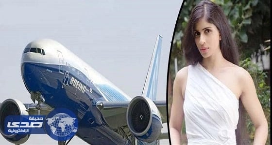 ⁠⁠⁠⁠⁠قصة كفاح أصغر قائدة طائرة " بوينج " في العالم