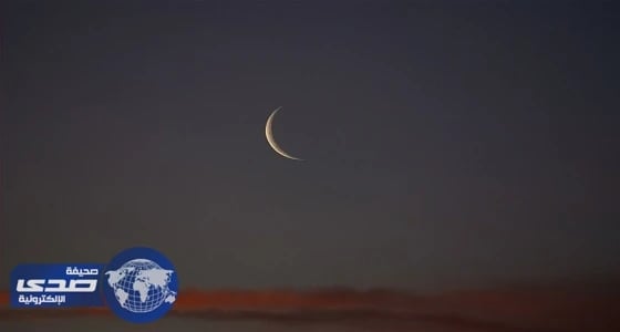 المغرب يعلن عدم ثبوت رؤية هلال العيد