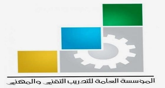 الفهيد يوجه بصرف مكافآت لـ 271 متفوقا في التدريب التقني