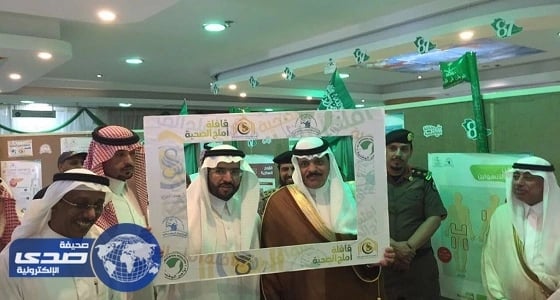 بالصور.. محافظ أملج يدشن القافلة الصحية