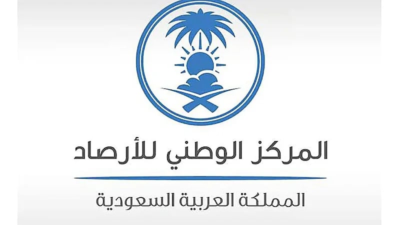 الأرصاد يرصد مخالفة نشر معلومات غير نظامية عن الطقس