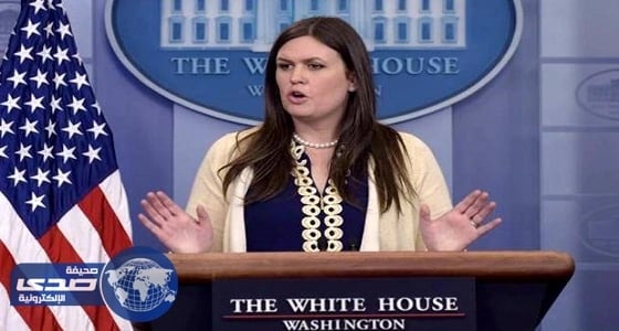 سارة ساندرز.. ثالث امرأة تتولى منصب المتحدث باسم " البيت الأبيض "