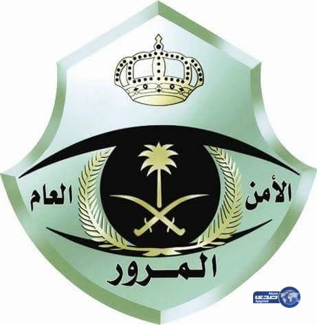 المرور : عدم إعطاء أفضلية لمن بالدوار مخالفة غرامتها 500 ريال