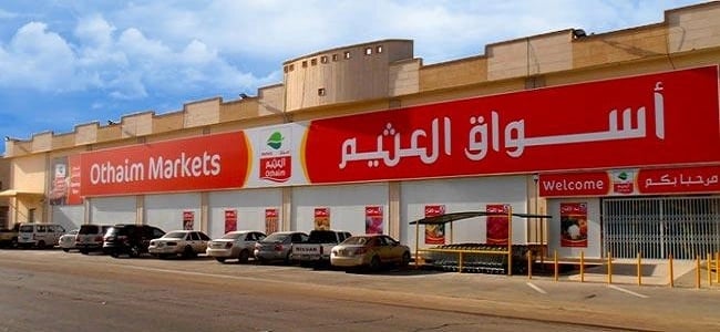 افتتاح فرعين جديدين لأسواق العثيم بالمملكة