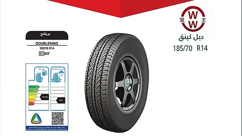 "التجارة" تستدعي 395 إطار "دبل كينج"