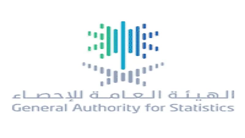 "الإحصاء" توفر وظيفة شاغرة بمدينة الرياض