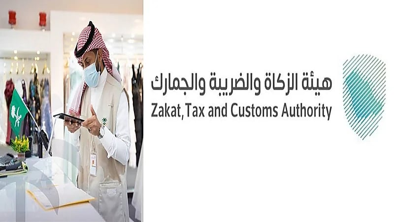 اليوم.. بدء تطبيق المرحلة الأولى من الفوترة الإلكترونية