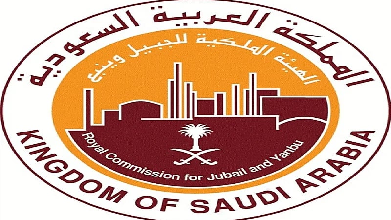 الهيئة الملكية بالجبيل تعلن عن وظائف شاغرة
