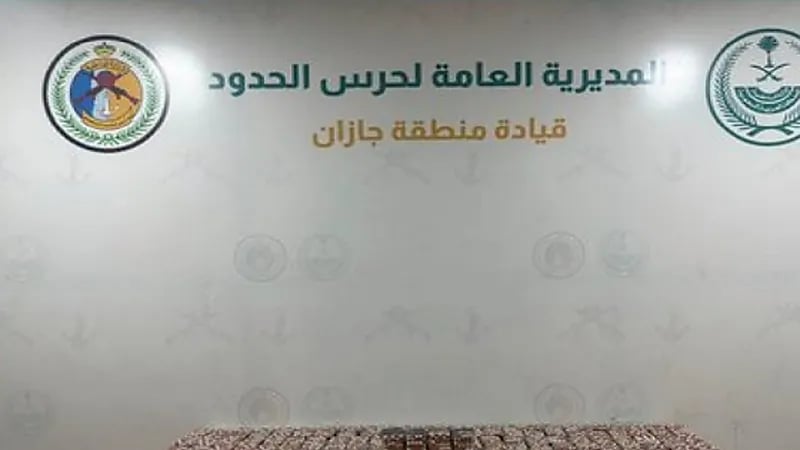 إحباط تهريب 36,600 قرص خاضع لتنظيم التداول الطبي بجازان