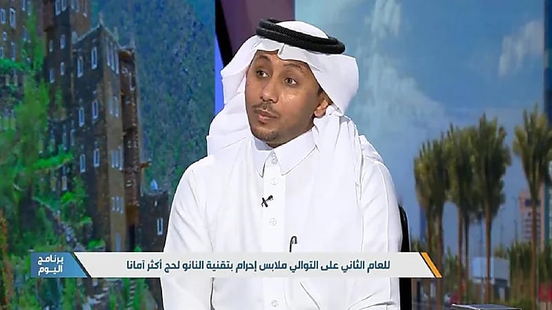 حمد اليامي: عملي في ثلاجة الموتى دفعني لابتكار إحرام بتقنية النانو