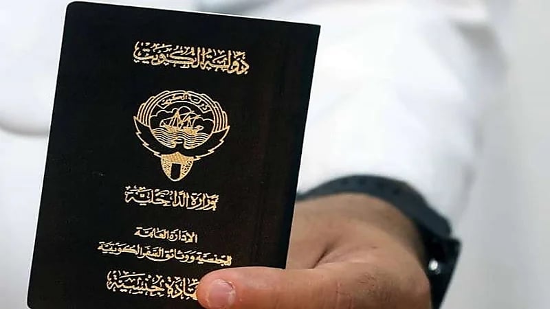سحب الجنسية الكويتية من 1291 شخص