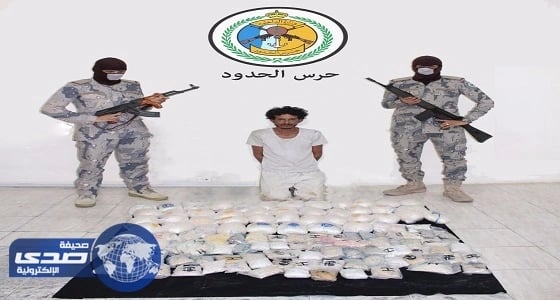 حرس الحدود تحبط تهريب 299 ألف حبة كبتاجون في تبوك