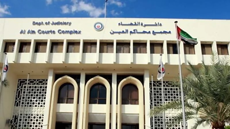 محكمة تقضي بمعاقبة سيدة بسبب ضربها لأطفالها