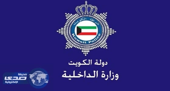 صديق كويتية يبتزها بمقاطع وصور على مواقع التواصل