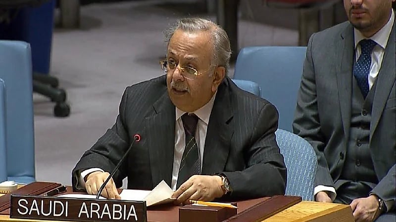 المملكة تطالب بتنفيذ ‏إجراءات الرصد والمراقبة لمنع إيران من ‏الحصول على السلاح النووي