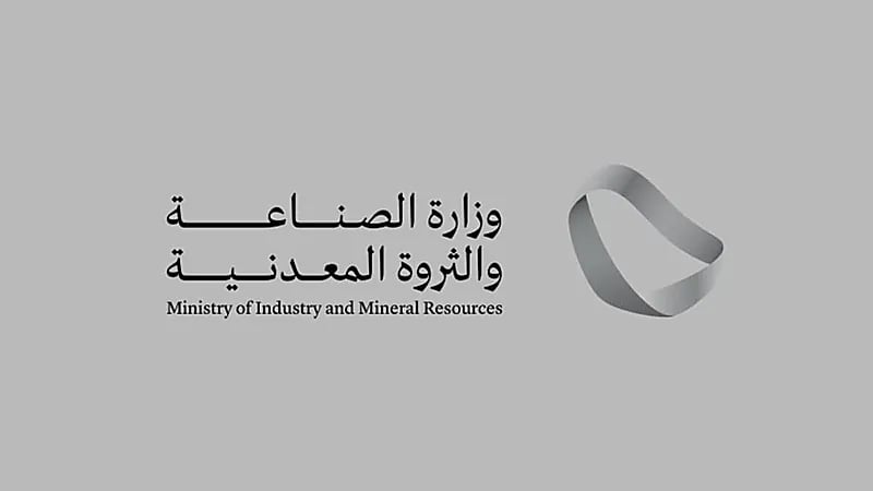 الصناعة: بدء التسجيل في برنامج تدريب الخريجين الجدد المنتهي بالتوظيف