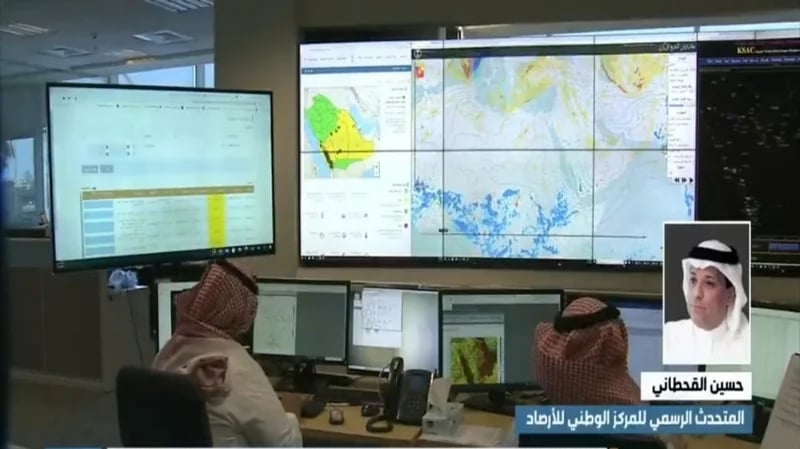 متحدث الأرصاد: تطبيقات رصد الطقس في الهواتف تقديرية وليست دقيقة