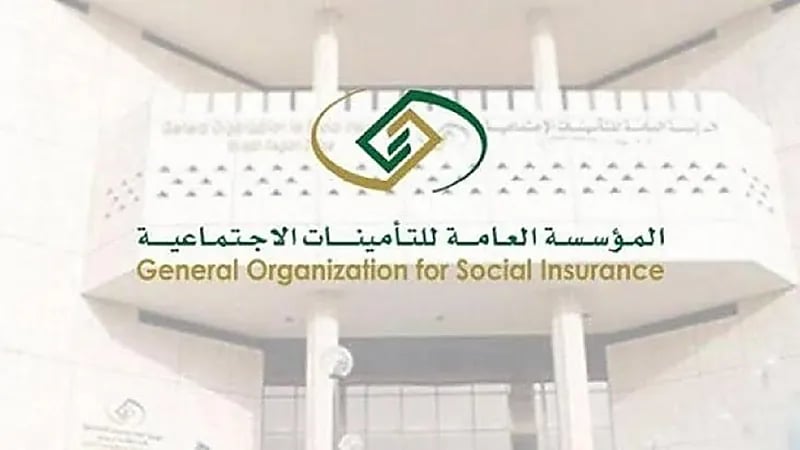 التأمينات الاجتماعية: الزيادة التدريجية للمدة اللازمة للتقاعد المبكر تُطبق للمشمولين الحاليين