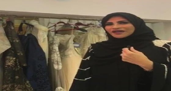 مصممة سعودية: تصاميمي تحاكي الموضة العالمية بتحفظات المرأة العربية