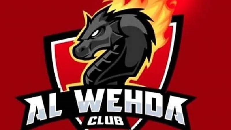 بيان من الوحدة حول التعاقد مع المدربة اللبنانية للسلة والجودو