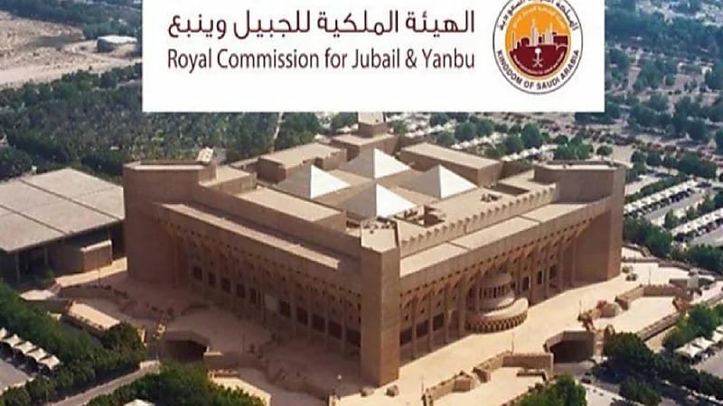 وظائف شاغرة في الهيئة الملكية بالجبيل