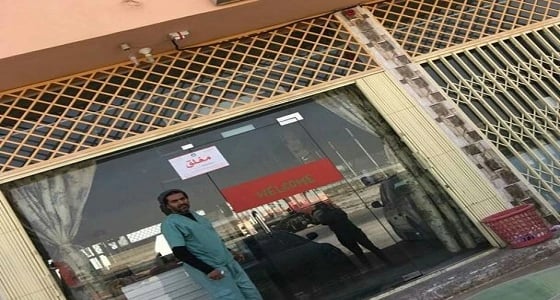 بالصور.. إغلاق 27 محلا ومستودعا مخالفين بـ " الشفا "