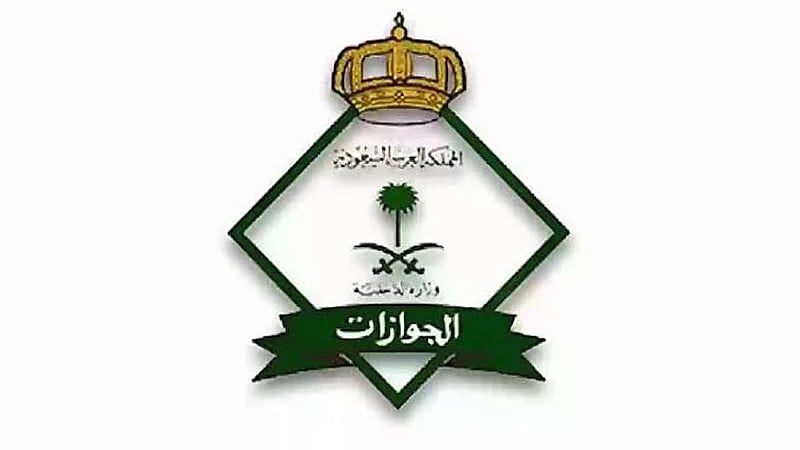 صدور 23871 قرارًا إداريًا بحق مخالفين لأنظمة الإقامة والعمل وأمن الحدود