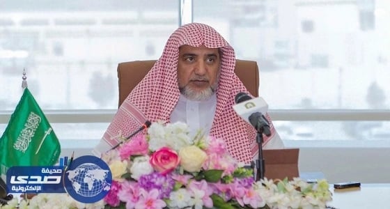 بالصور.. " آل الشيخ " : التزموا بفتاوى اللجنة الدائمة