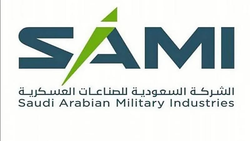 "السعودية للصناعات العسكرية" ضمن أفضل 100 شركة دفاعية في العالم