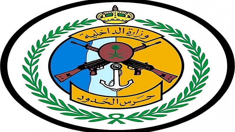 المديرية العامة لحرس الحدود تعلن أسماء المرشحين على الوظائف الصحية