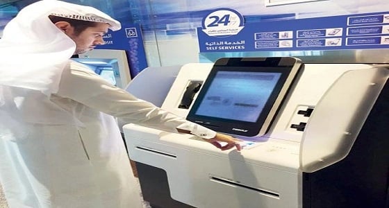 بالفيديو.. موظف بمصرف " الراجحي " يقع في خطأ فادح.. ونجاته بأيدي العملاء