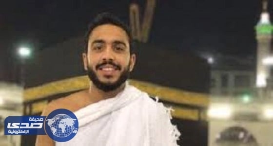 كهربا يهنيء المملكة بالعيد الوطنى الـ87