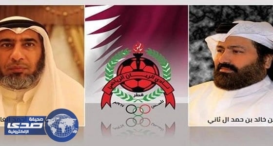 مؤسس نادي " الريان " القطري على قائمة الارهاب الجديدة