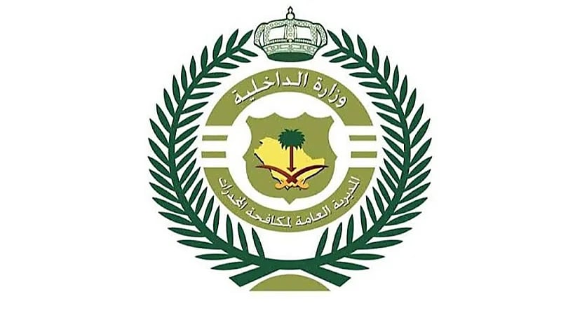 القبض على مواطن لترويجه مادة الإمفيتامين المخدر بالرياض