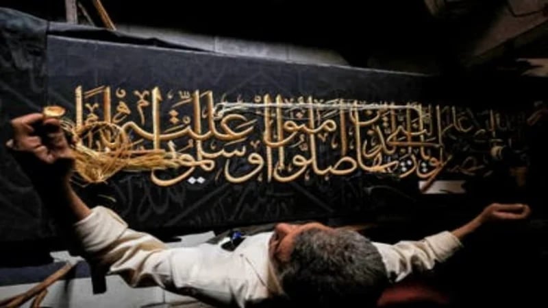 أسرة مصرية تروي قصتها مع تطريز كسوة الكعبة