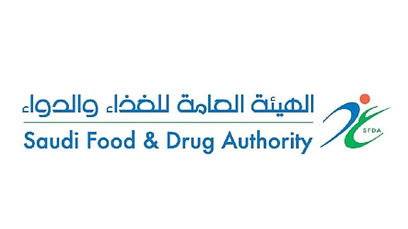 الغذاء والدواء تطلق برنامج تمهير لتأهيل وتدريب الخريجين