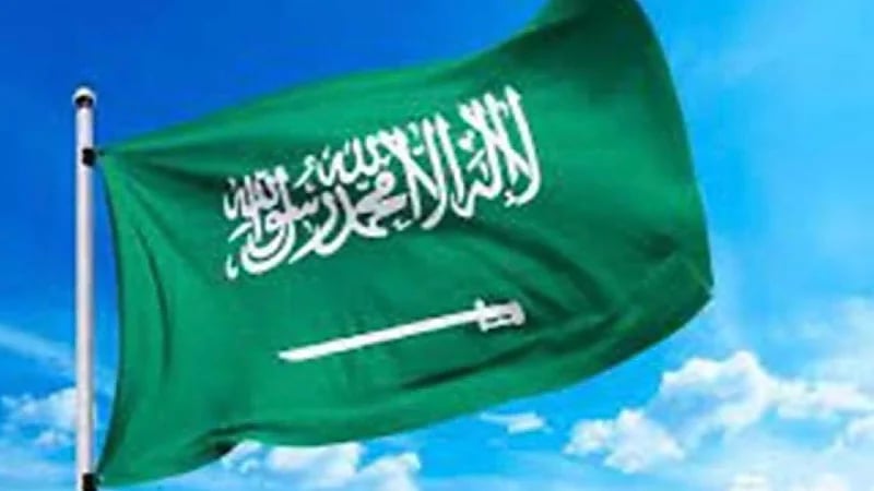 المملكة تطرح غدًا صكوكا مقومة بالريال