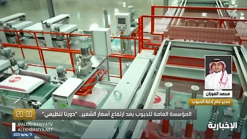 بالفيديو.. مدير عام إدارة الحبوب: لا شروط تعجيزية لاستيراد الشعير