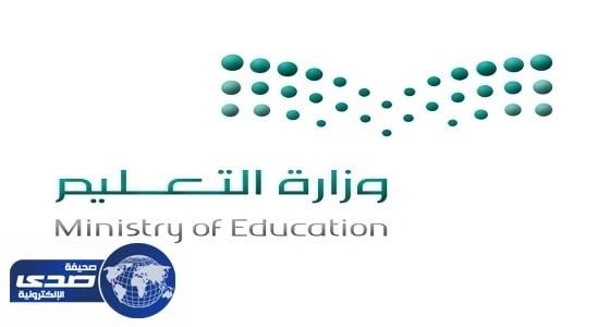 " التعليم " تفعّل اليوم العالمي للعمل الخيري