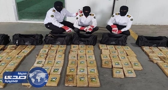⁠⁠⁠⁠⁠إحباط تهريب 67 كيلو جرام " كوكايين " بميناء الملك عبدالله