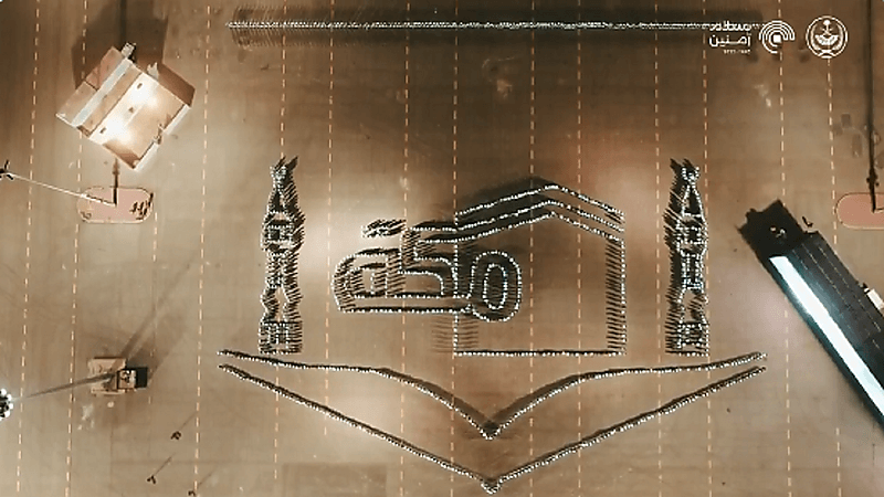 "الأمن العام" يستعرض جزء من تدريبات قوات أمن الحج لخدمة ضيوف الرحمن (فيديو)