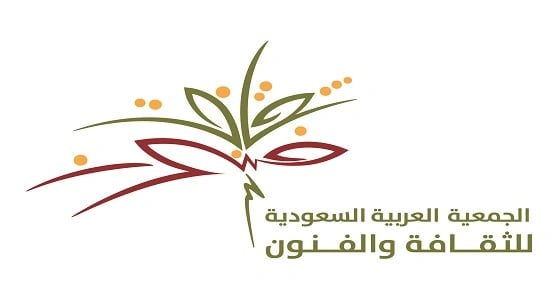 ورشة تصوير الاحتفالات والمناسبات بفنون الباحة الأحد المقبل