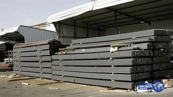 تراجع استهلاك الحديد يعطل 35% من طاقة المصانع السعودية الوطنية